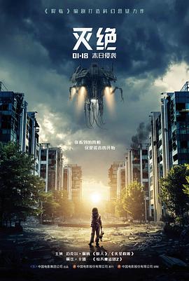 天堂v影院院线电影高分片单封面
